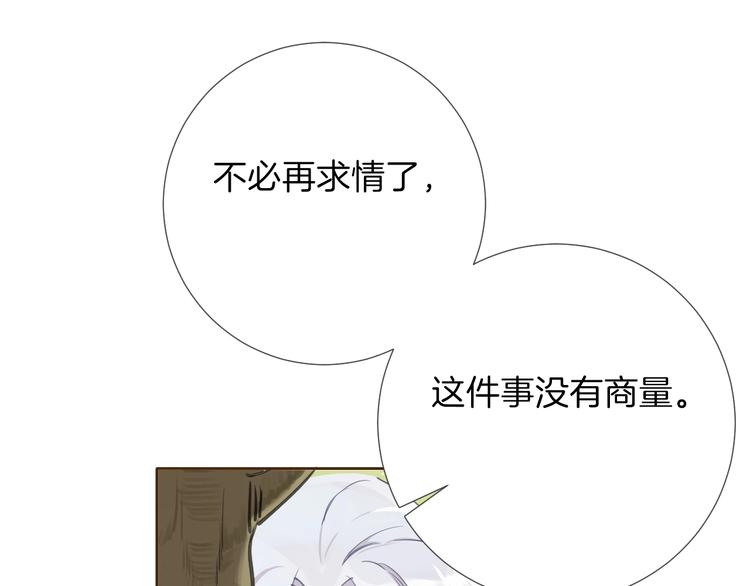 第5话 针对131