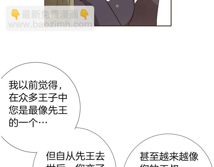第5话 针对133