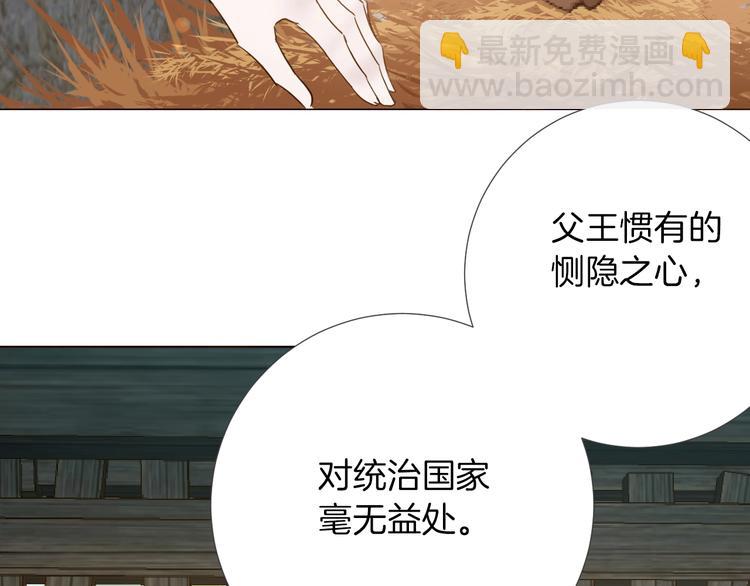 第5话 针对135