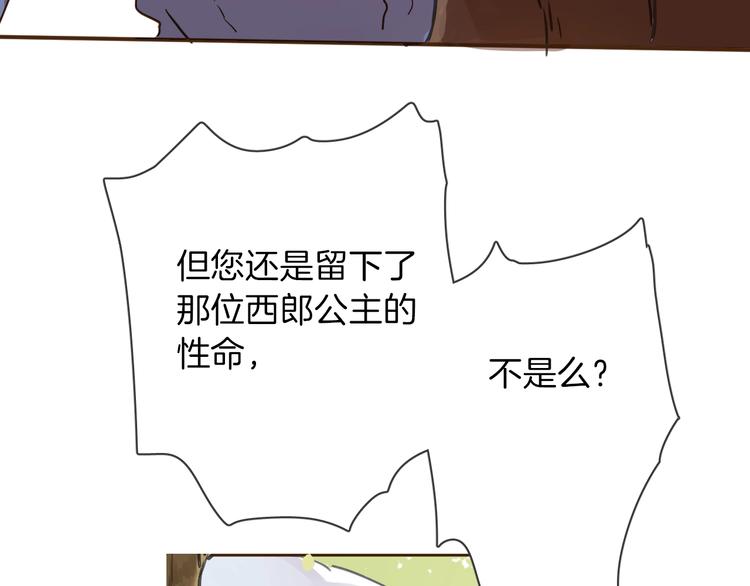 第5话 针对138