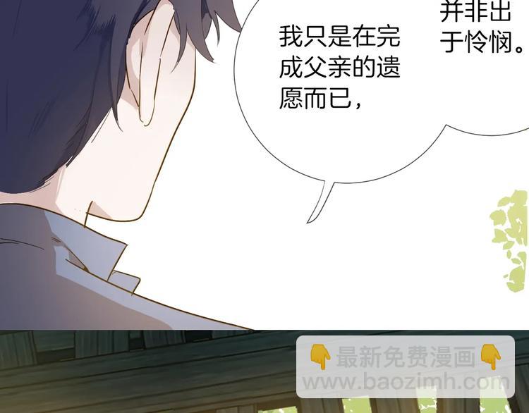 第5话 针对141