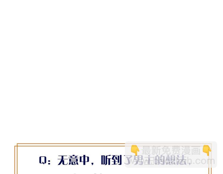 第5话 针对149