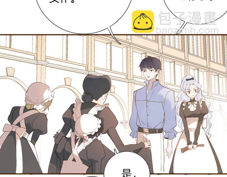 第5话 针对15