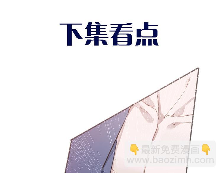 第5话 针对151