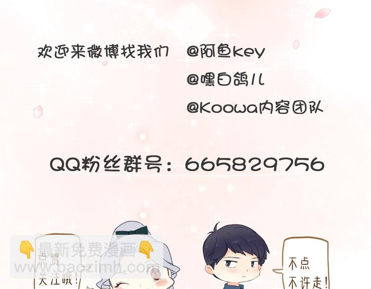 第5话 针对164