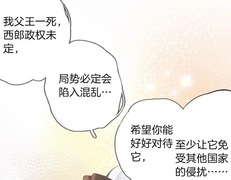 第5话 针对19