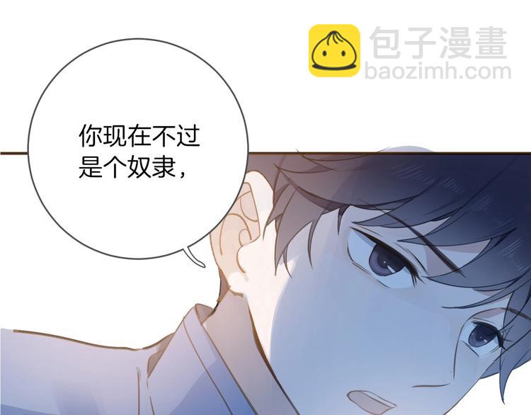 第5话 针对25