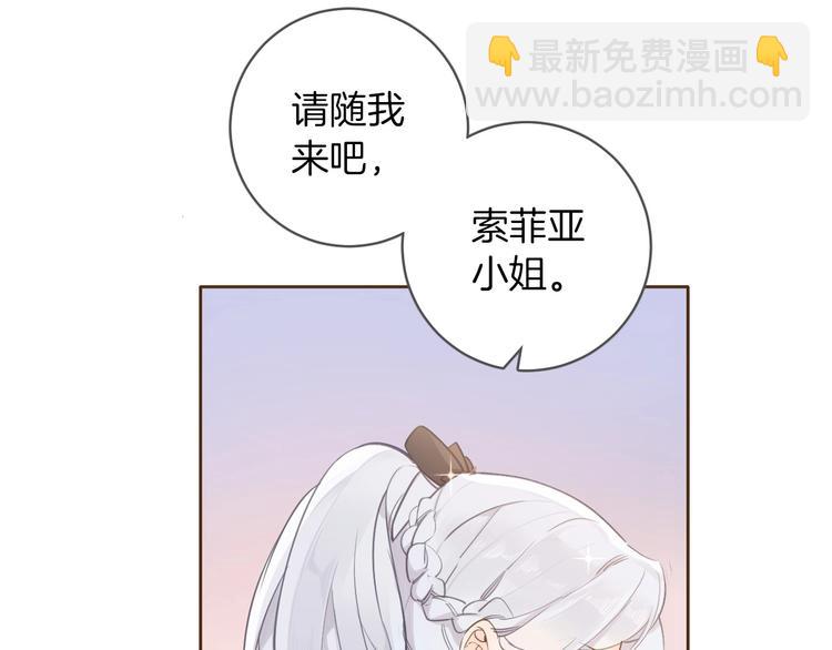第5话 针对30