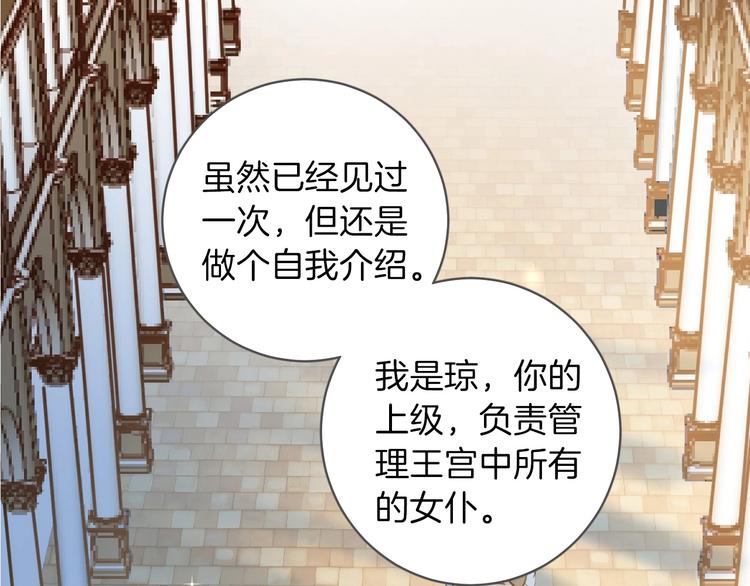 第5话 针对32