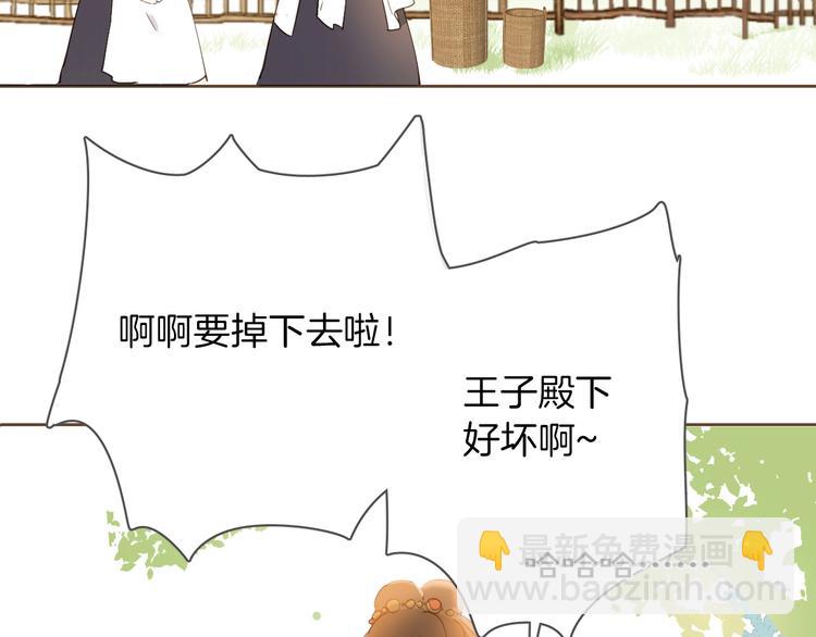 第5话 针对43