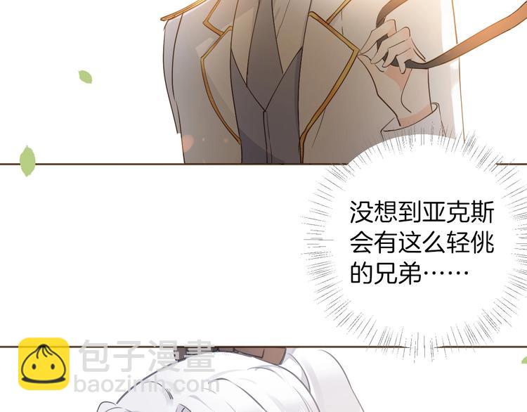 第5话 针对51