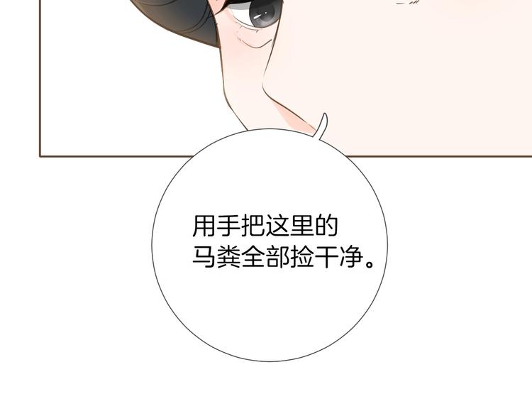 第5话 针对55