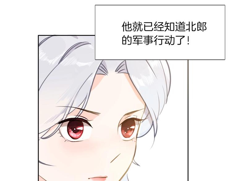 第5话 针对84