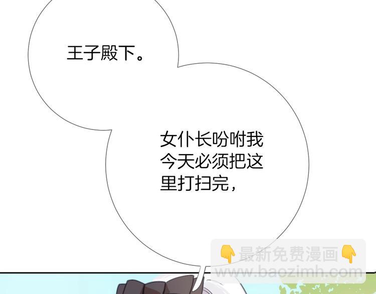 第5话 针对86