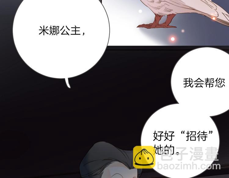 第5话 针对9