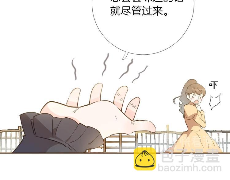 第5话 针对98
