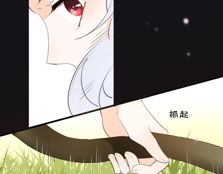 第12话 香水101