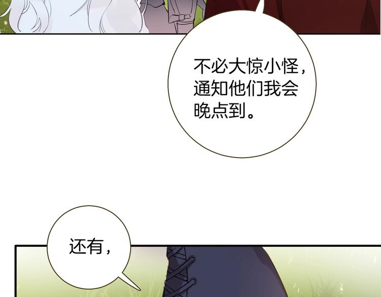 第12话 香水125