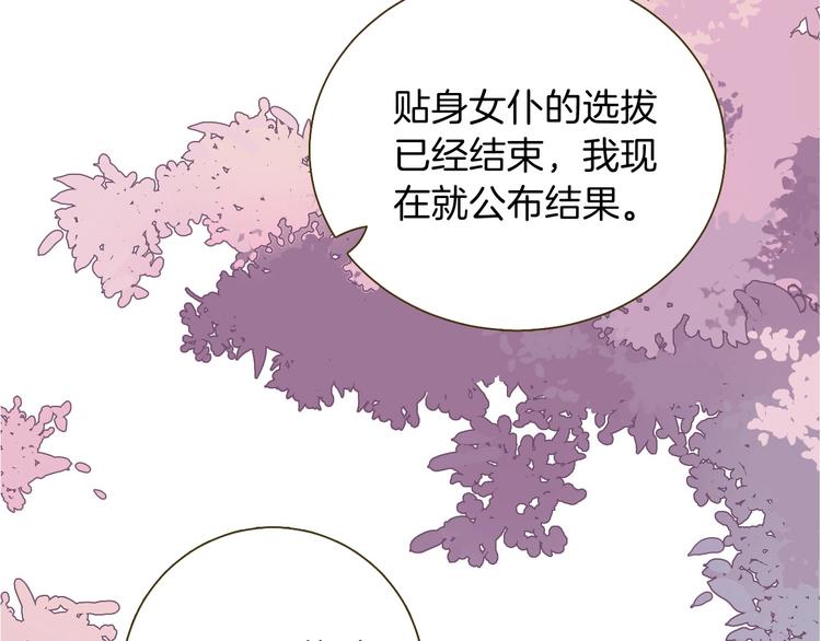 第12话 香水135