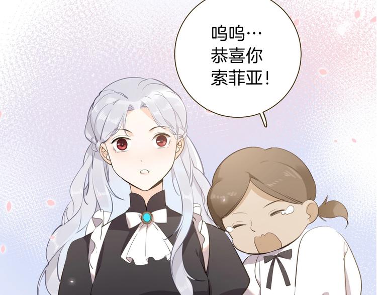 第12话 香水138
