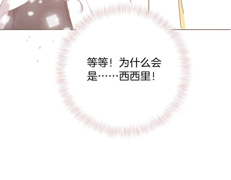 第12话 香水145
