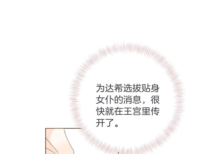 第12话 香水3
