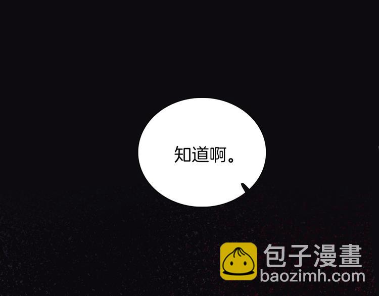 第12话 香水31