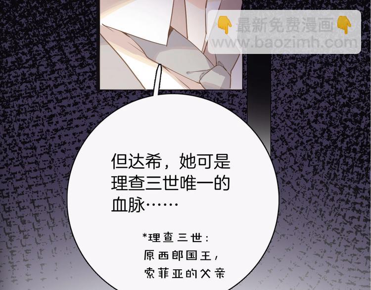 第12话 香水33