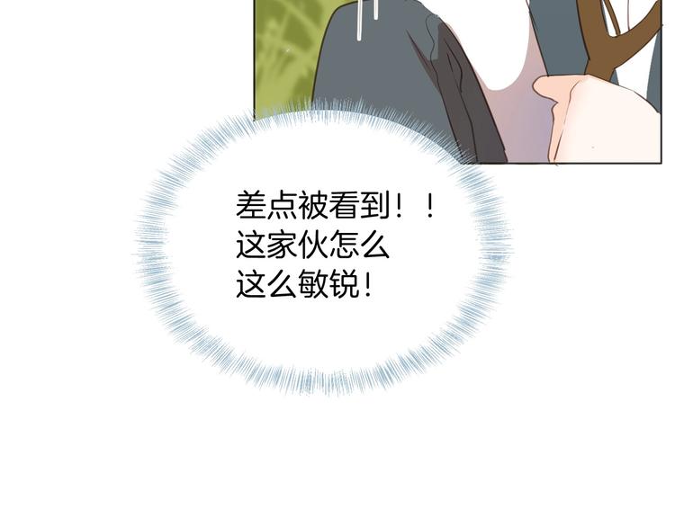 第12话 香水57