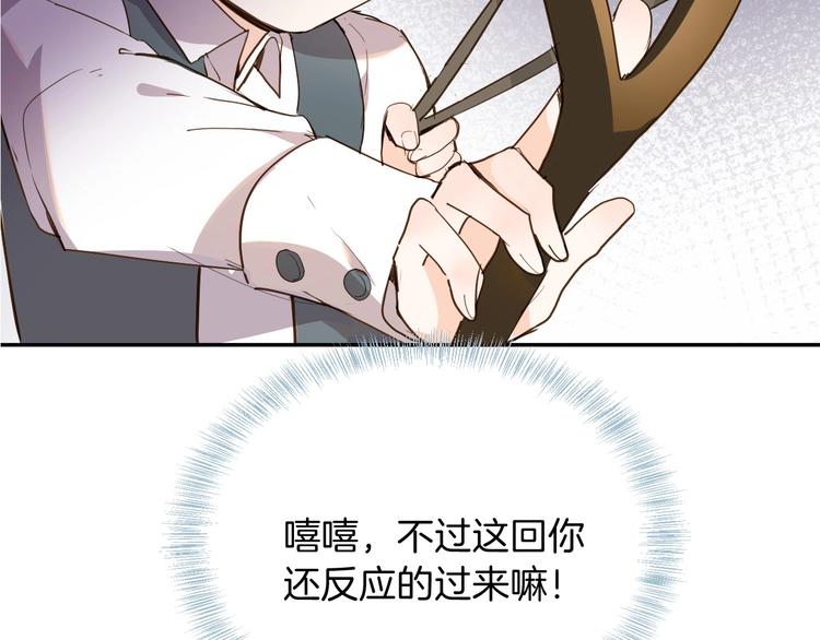 第12话 香水59
