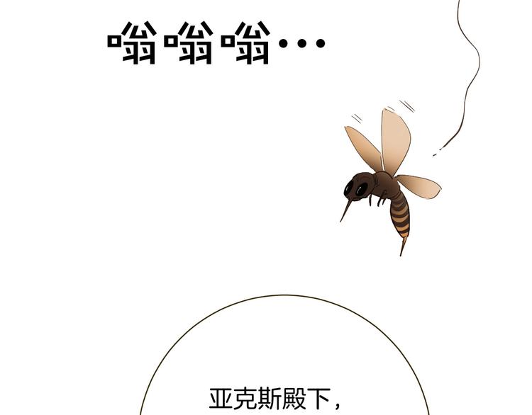 第12话 香水64