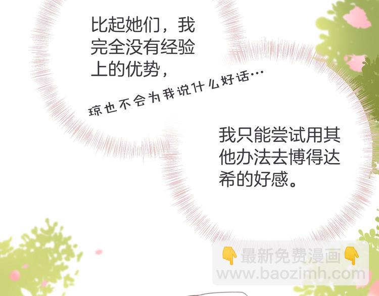 第12话 香水8