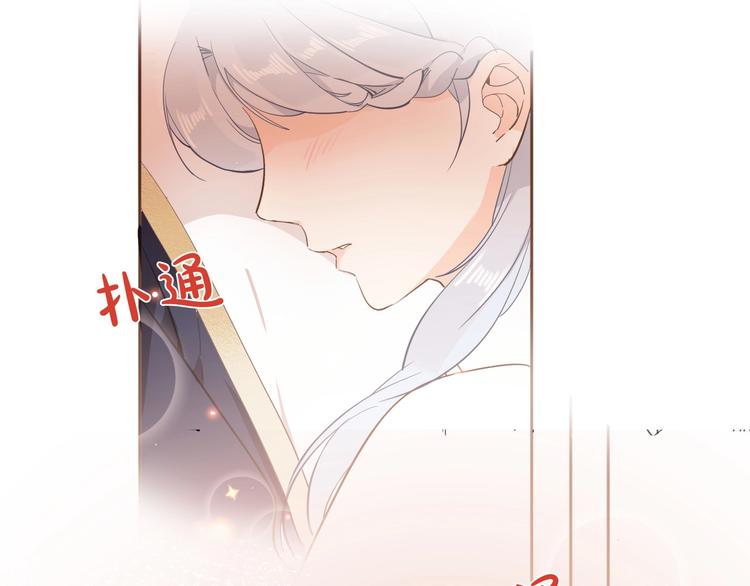 第12话 香水82