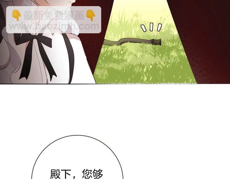 第12话 香水92