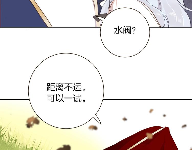 第12话 香水94