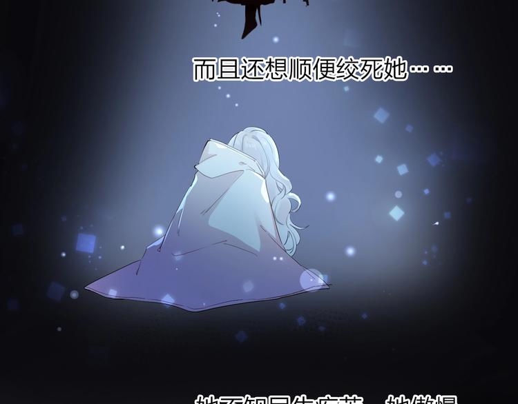 第14话 决心101