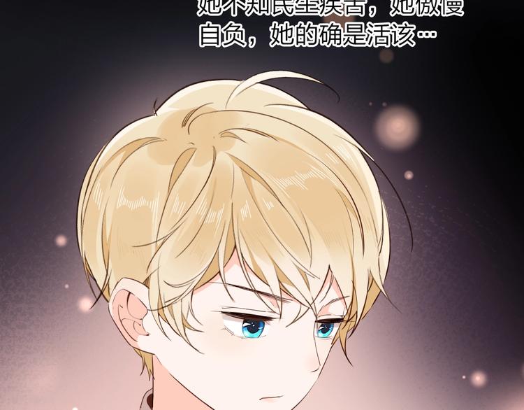 第14话 决心102