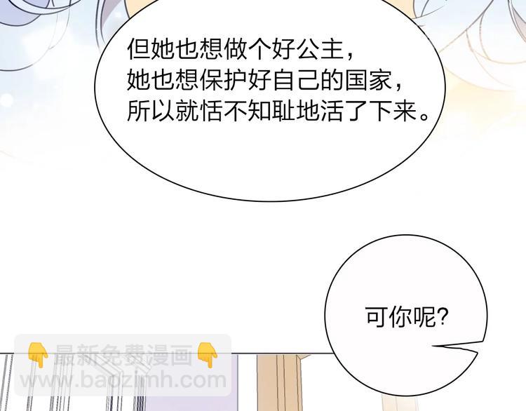 第14话 决心110