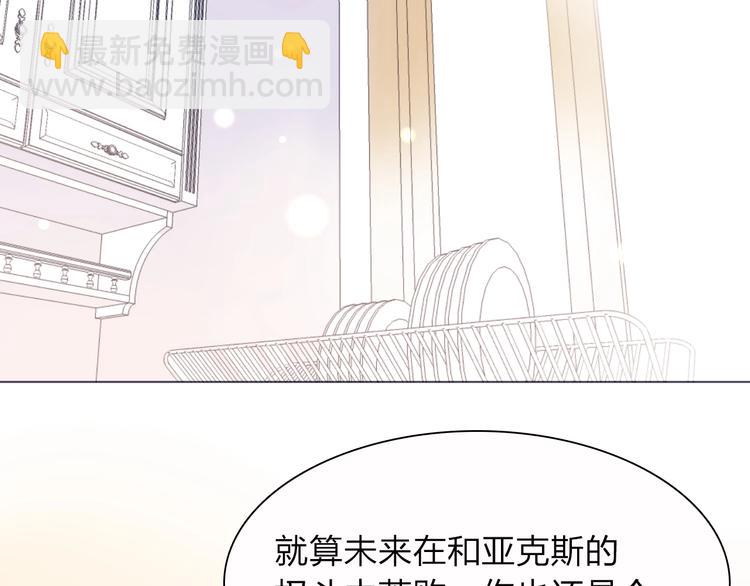 第14话 决心111