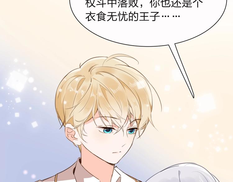 第14话 决心112