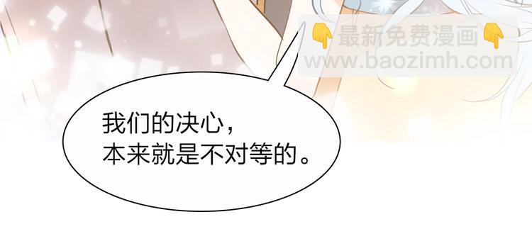 第14话 决心114