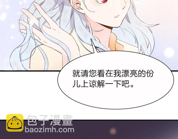 第14话 决心116
