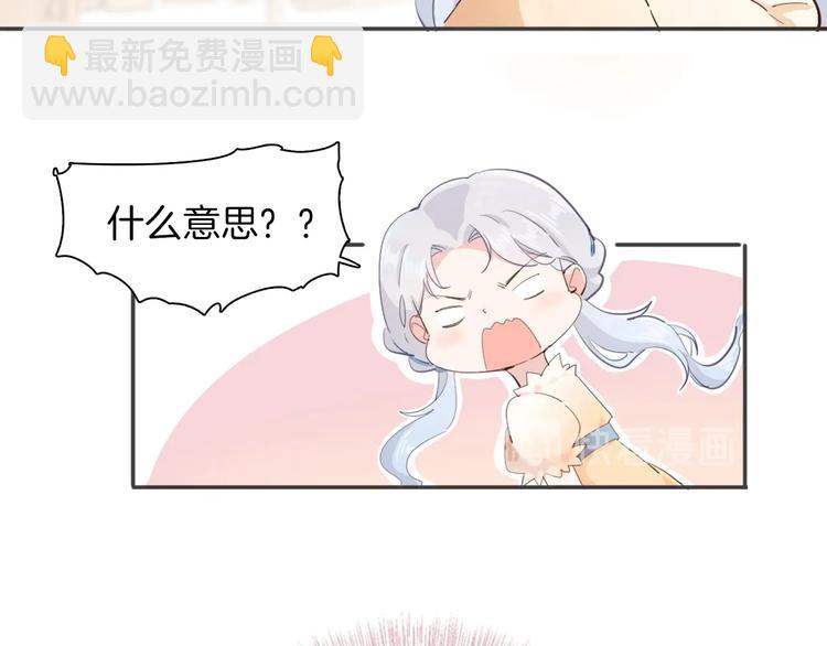 第14话 决心12