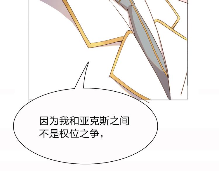 第14话 决心124
