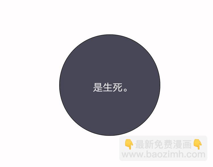 第14话 决心125