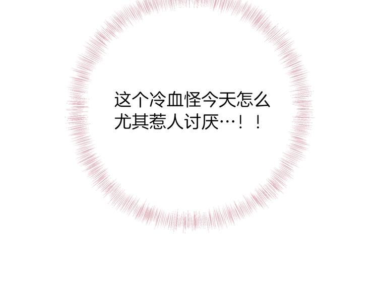 第14话 决心13