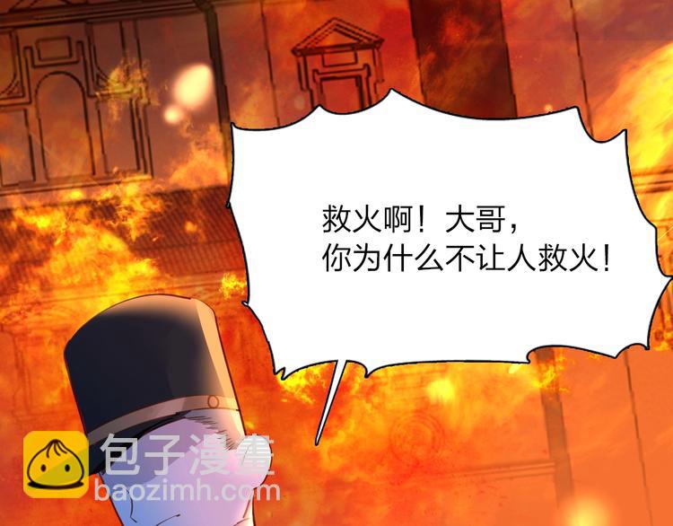 第14话 决心130