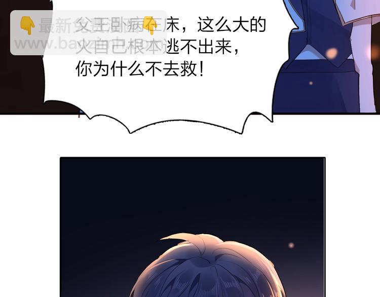 第14话 决心132