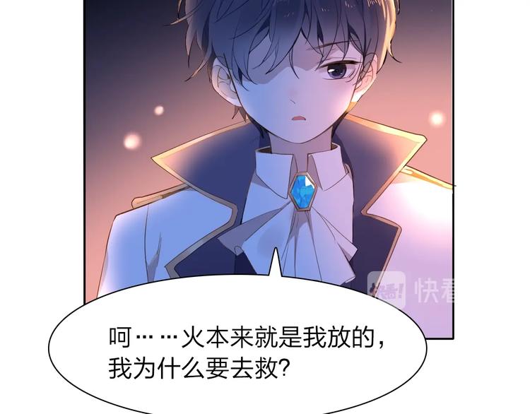 第14话 决心133