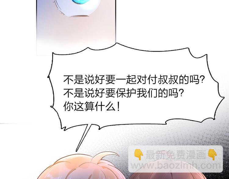 第14话 决心135